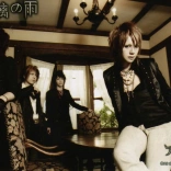 alice_nine