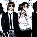 glay