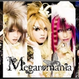 megaromania