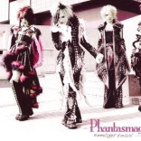 phantasmagoria