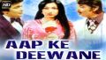 Soundtrack Aap Ke Deewane