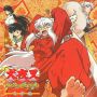 Soundtrack InuYasha the Movie 4 Fire on the Mystic Island