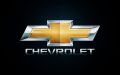 Soundtrack Chevrolet Super Bowl 2012