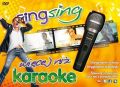 Soundtrack SingSing: Więcej niż karaoke