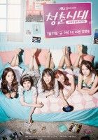 age_of_youth