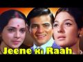 Soundtrack Jeene Ki Raah