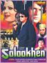 Soundtrack Salaakhen