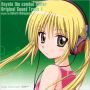 Soundtrack Hayate no Gotoku