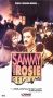 Soundtrack Sammy i Rosie puszczają się