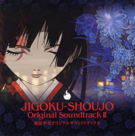 jigoku_shojo