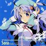 Soundtrack Kami Nomi zo Shiru Sekai - Character CD EX : Asuka Sora