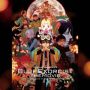 Soundtrack Blue Exorcist: The Movie