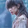 Soundtrack Rurouni Kenshin: The Beginning
