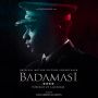 Soundtrack Badamasi (Portrait of a General)