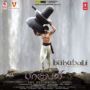 Soundtrack Baahubali: The Beginning - Tamil