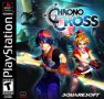 Soundtrack Chrono Cross