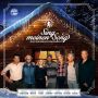 Soundtrack Sing meinen Song – Das Weihnachtskonzert