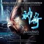 Soundtrack Amazing (Shen qi)