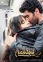 Soundtrack Aashiqui 2