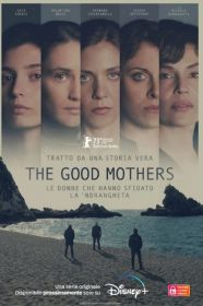 the_good_mothers