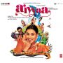 Soundtrack Aiyyaa