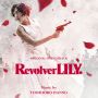 Soundtrack Revolver Lily