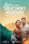 Soundtrack Love In the Great Smoky Mountains: A National Park Romance