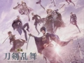 Soundtrack Touken Ranbu 2