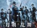 Soundtrack Touken Ranbu: The Movie