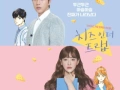 Soundtrack Cheese in the Trap
