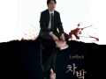 Soundtrack Chabak- Night of Murder and Romance