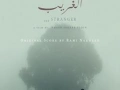 Soundtrack The Stranger (Al Garib)