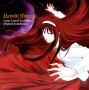 Soundtrack Shingetsutan Tsukihime