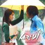 Soundtrack Love rain