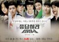 Soundtrack Reply 1994