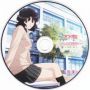 Soundtrack Amagami SS ED2 Single – Kitto Ashita wa…