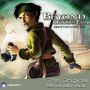 Soundtrack Beyond Good & Evil