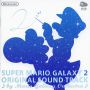 Soundtrack Super Mario Galaxy 2