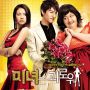 Soundtrack 200 Pounds Beauty