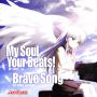 Soundtrack Angel Beats! OP ED Single