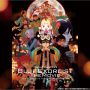 Soundtrack Ao no Exorcist The Movie