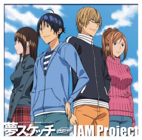 bakuman_ed2_single__8211__yume_sketch