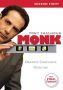 Soundtrack Detektyw Monk 8