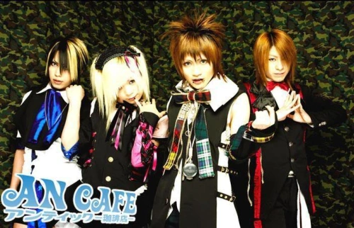 an_cafe
