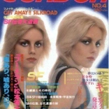 cherie_currie