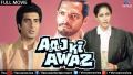 Soundtrack Aaj Ki Awaz