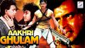 Soundtrack Aakhri Ghulam