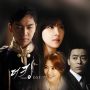 Soundtrack The King 2 Hearts