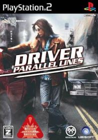 driver__parallel_lines