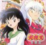 Soundtrack Inuyasha Movie 1 OST - Jidai wo Koeru Omoi